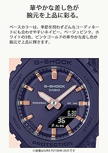 Amazon.com: Casio GMA-P2100 Wristwatch, Minimal Size, One Tone